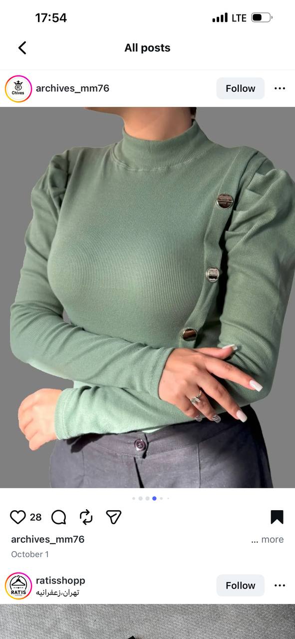 بادی سه دکمه یقه ایستاده کد ۲۰۳۲